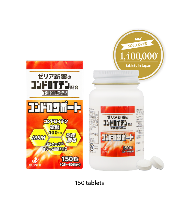 chondro support